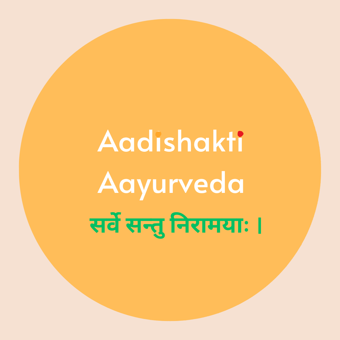 Aadishakti Ayurveda Logo